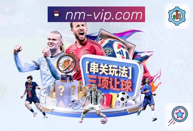 电竞直播专区